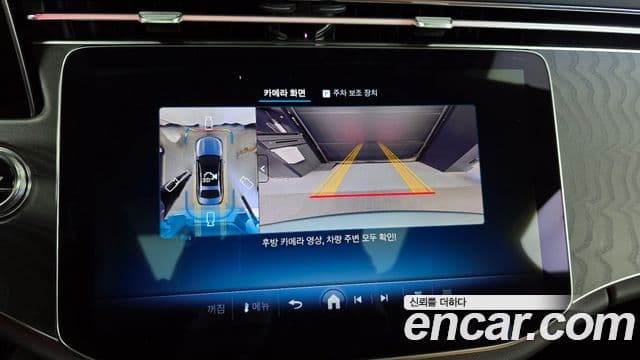 Mercedes-Benz E-класс W214 Avantgarde, 2025 15