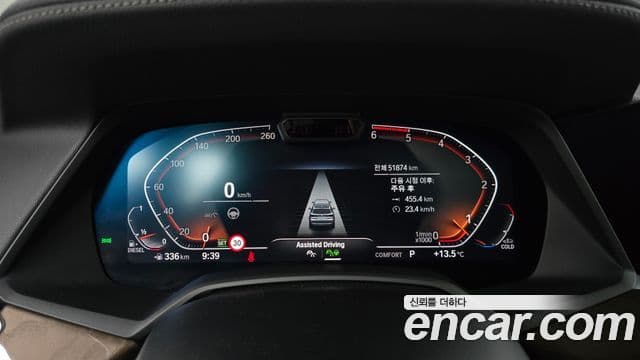 BMW X5 (G05) xDrive 30d xLine, 2022 8