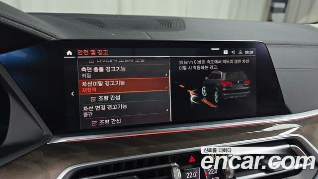 BMW X5 (G05) xDrive 30d xLine, 2022 17