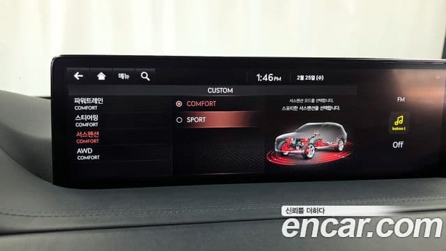 Genesis GV80, 2020 16