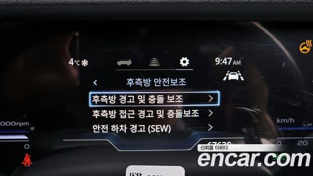 KG모빌리티(SsangYong) Torres T7, 2023 16