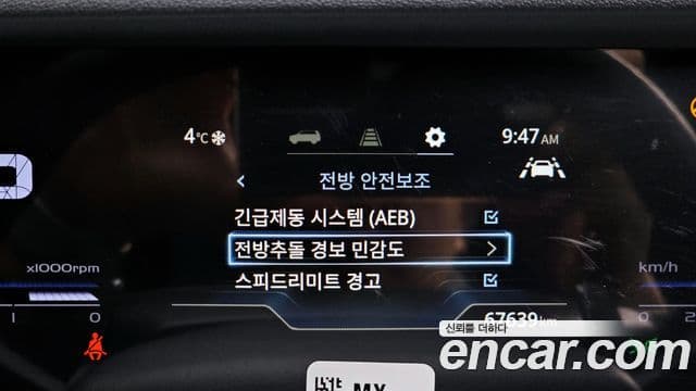 KG모빌리티(SsangYong) Torres T7, 2023 17