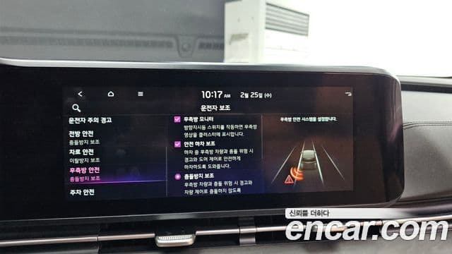 Kia Carnival 4세대 Signature, 2021 16