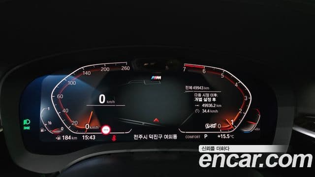 BMW 5시리즈 (G30) 520i M Sport, 2021 8