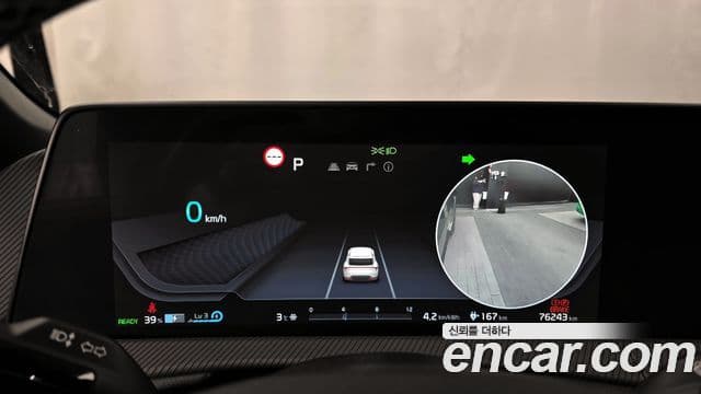 Kia EV6 GT Line, 2022 8