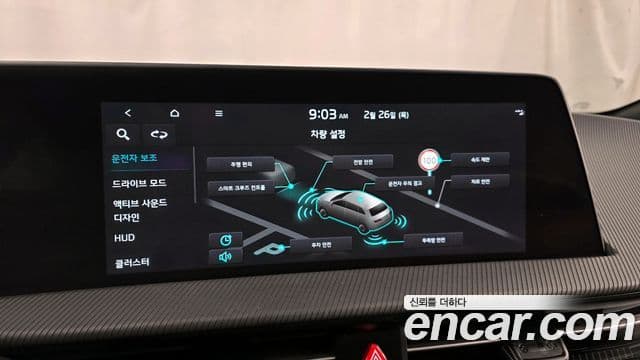 Kia EV6 GT Line, 2022 16