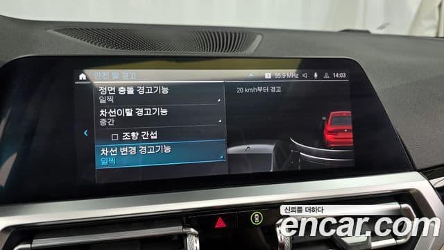 BMW 3시리즈 (G20), 2020 16