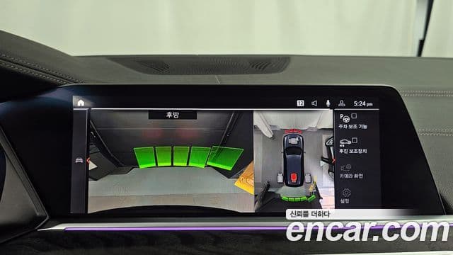 BMW X7 (G07) xDrive 30d Design Pure Excellence 6인승, 2020 15