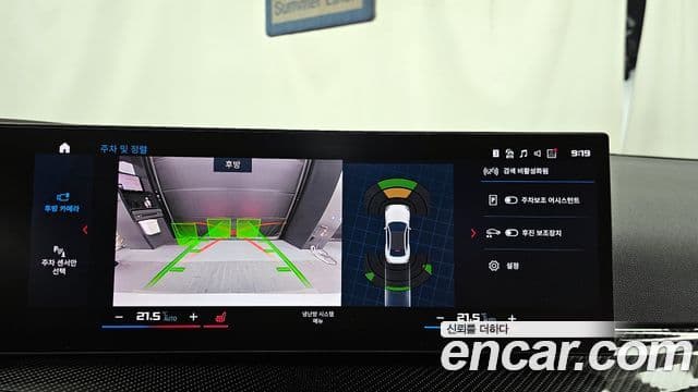 BMW M2 (G87) M2 купе, 2024 15