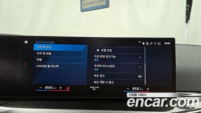 BMW M2 (G87) M2 купе, 2024 16