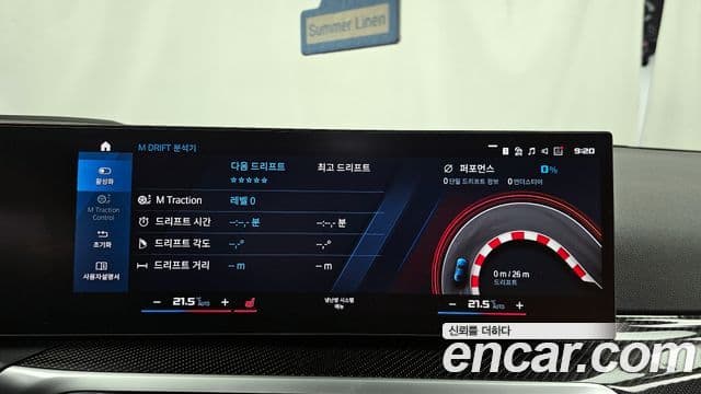 BMW M2 (G87) M2 купе, 2024 17