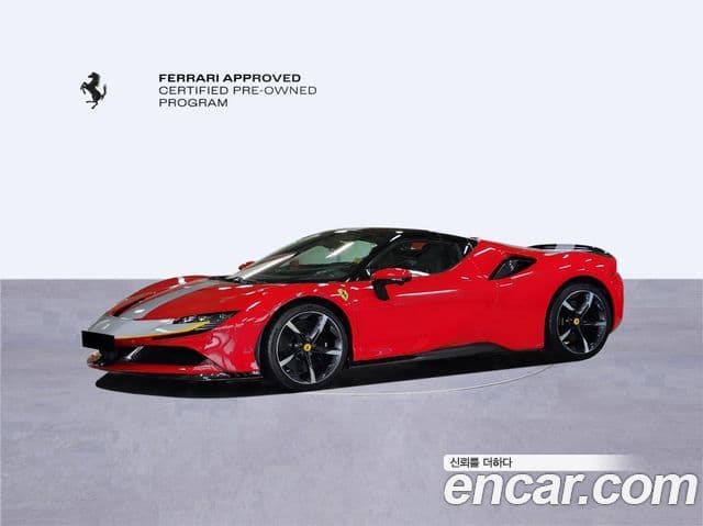 Ferrari SF90 스파이더, 2022 10
