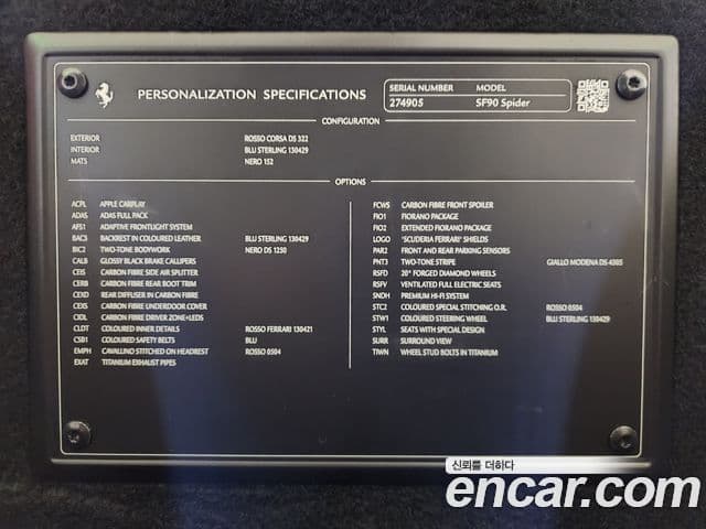 Ferrari SF90 스파이더, 2022 19