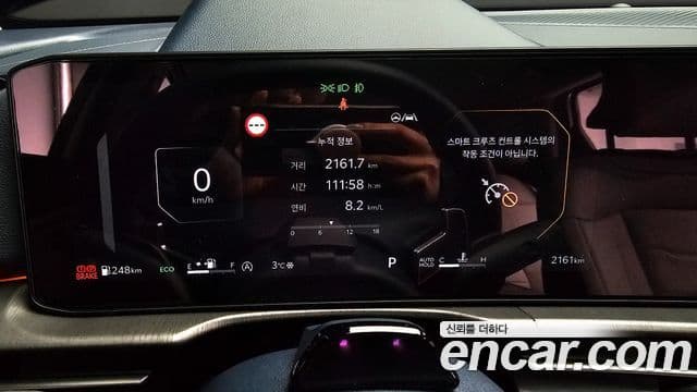 Kia The / новый New Sportage 5세대 Signature, 2026 8