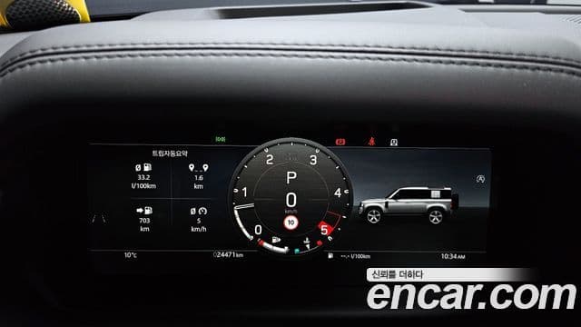 Land Rover Defender (L663) 110 D300 X-Dynamic HSE, 2025 8