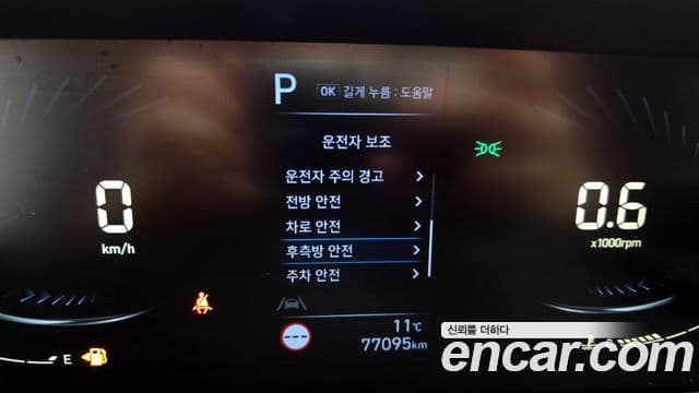 Hyundai Staria 15인승, 2022 18