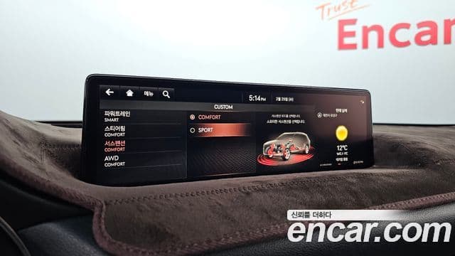 Genesis GV80, 2021 18