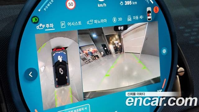 Mini Cooper S Countryman 3세대 ALL4 favored, 2025 16