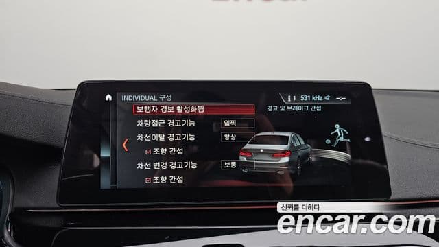 BMW 5시리즈 (G30) Luxury, 2018 16