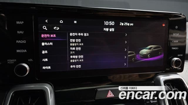 Kia Sorento 4세대 Noblesse, 2021 15