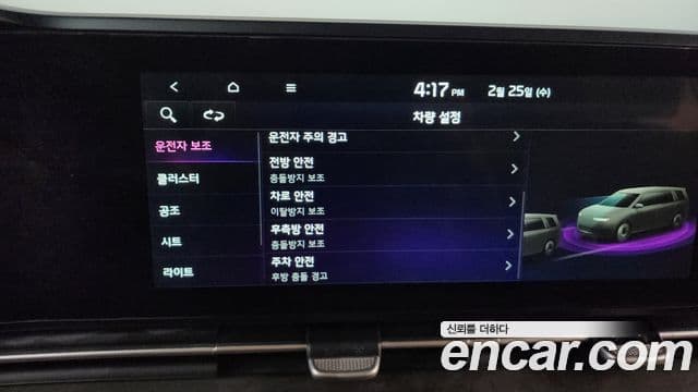 Kia Carnival 4세대 Signature, 2023 17