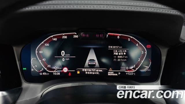 BMW 4시리즈 (G22) 420i M Sport кабриолет, 2021 8