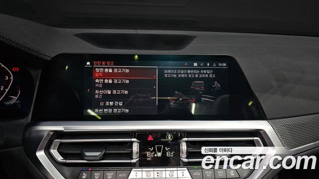 BMW 4시리즈 (G22) 420i M Sport кабриолет, 2021 16