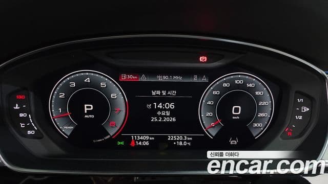 Audi A8 (D5) 55 TFSI Quattro LWB, 2018 8