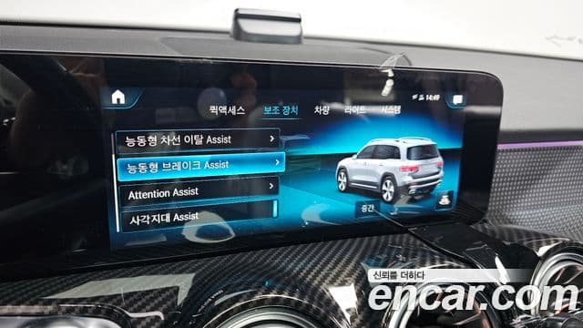 Mercedes-Benz GLB-класс X247 GLB220, 2021 18