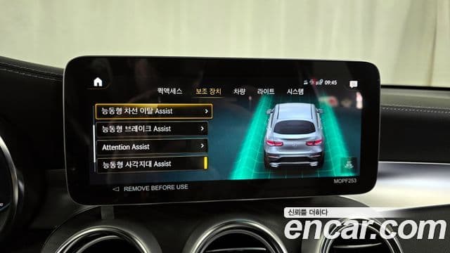 Mercedes-Benz GLC-класс X253 GLC300e 4MATIC купе Premium пакет, 2023 16