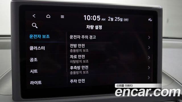 Hyundai Casper Inspiration, 2023 18