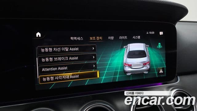 Mercedes-Benz E-класс W213 Avantgarde, 2022 17