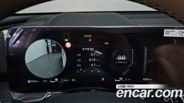 Kia The / новый New Sorento 4세대 Gravity, 2024 8