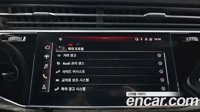 Audi Q7 (4M) Premium, 2021 15