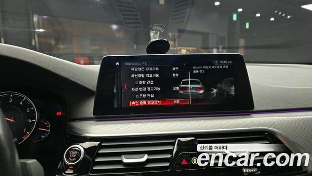 BMW 5시리즈 (G30) 530i M Sport, 2017 15