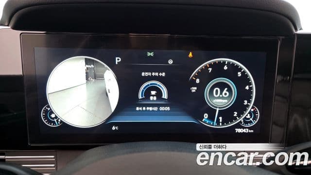 Hyundai The / новый New Grandeur IG Exclusive, 2020 8