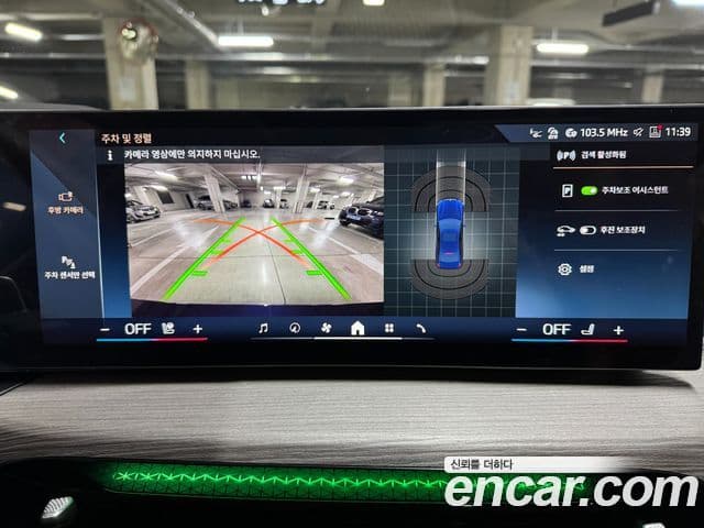 BMW 3시리즈 (G20) Luxury, 2025 12