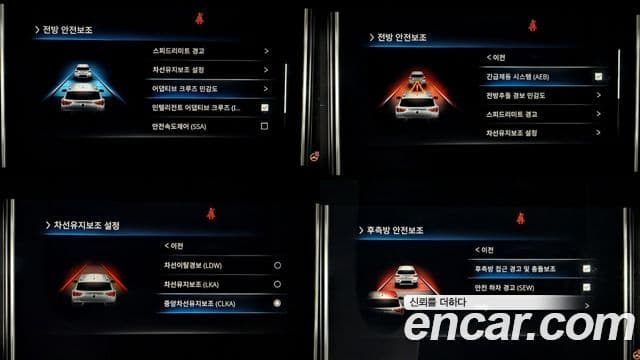 KG모빌리티(SsangYong) Korando EV (이모션) E5, 2022 17