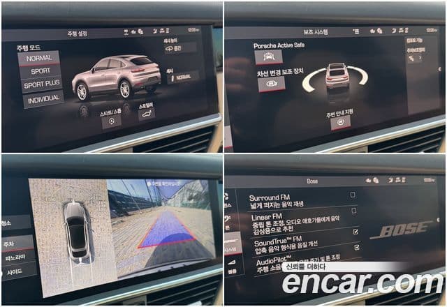 Porsche Cayenne (PO536) 3.0 купе, 2021 15