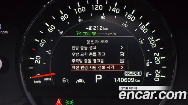 Kia The / новый New Sorento Master Special, 2020 16