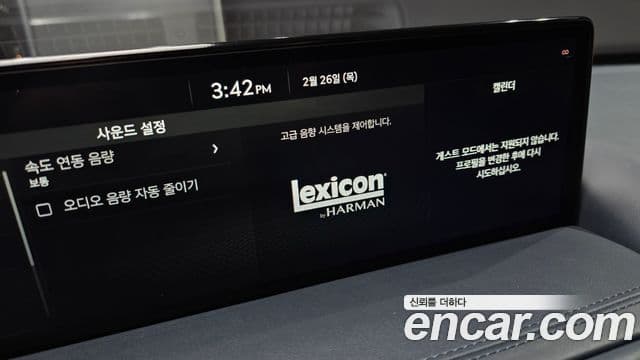 Genesis GV80, 2020 14