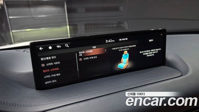 Genesis GV80, 2020 19