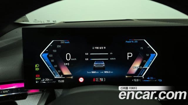 BMW 5시리즈 (G60) 530e M Sport, 2025 8