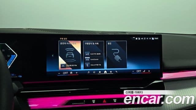 BMW 5시리즈 (G60) 530e M Sport, 2025 15