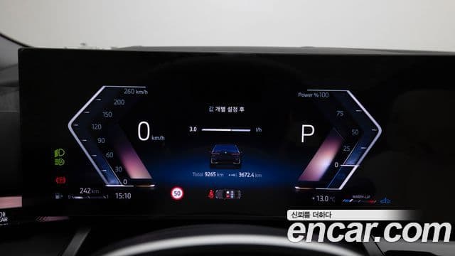 BMW 5시리즈 (G60), 2025 8