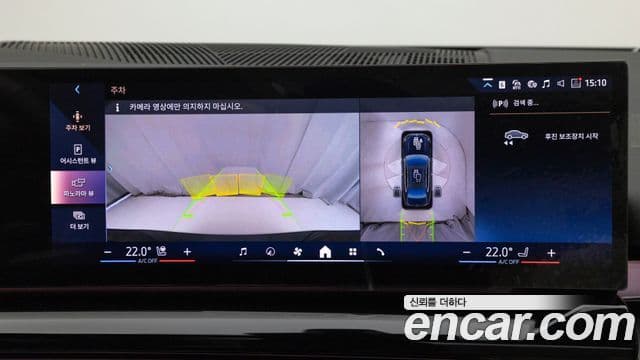 BMW 5시리즈 (G60), 2025 17