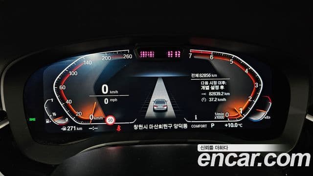 BMW 5시리즈 (G30) Luxury, 2021 8