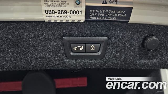 BMW 5시리즈 (G30) Luxury, 2021 20