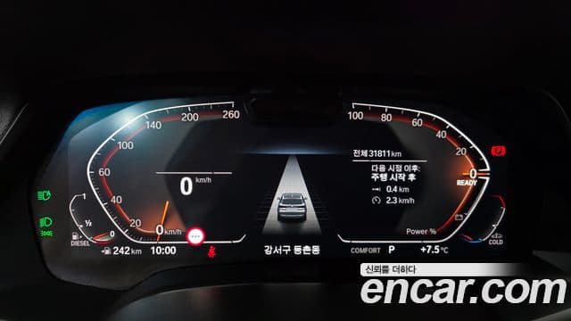 BMW X5 (G05) xDrive 30d xLine, 2023 8