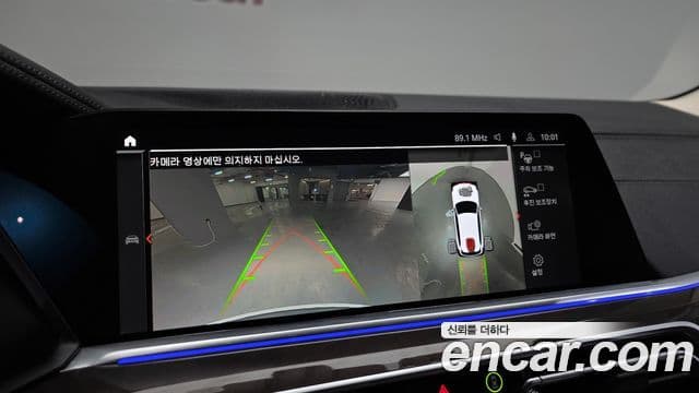 BMW X5 (G05) xDrive 30d xLine, 2023 17